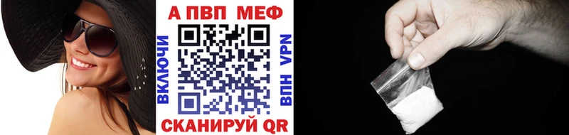 Названия наркотиков Кондопога БУТИРАТ  Меф  ГАШИШ  Кокаин  АМФ 