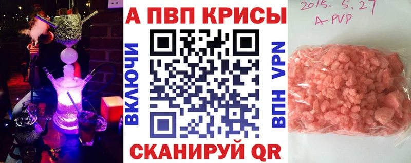 Alpha-PVP мука  даркнет как зайти  Кондопога 
