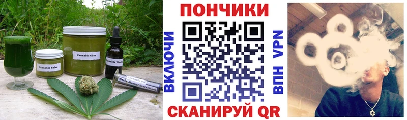 Печенье с ТГК конопля  гидра ТОР  Кондопога  где можно купить  