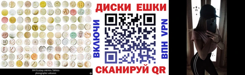 Ecstasy 300 mg  купить наркотики сайты  Кондопога 
