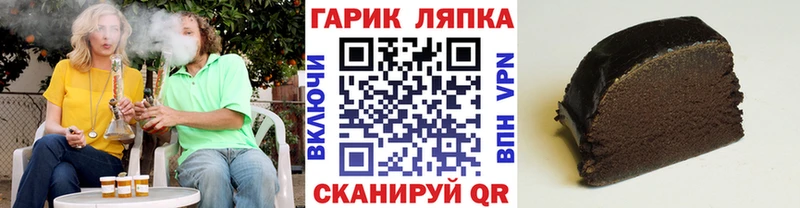 ГАШ гарик  даркнет сайт  Кондопога 