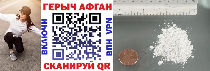 где купить наркоту  Кондопога  Героин Афган 