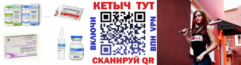 blacksprut маркетплейс  Кондопога  Кетамин VHQ 
