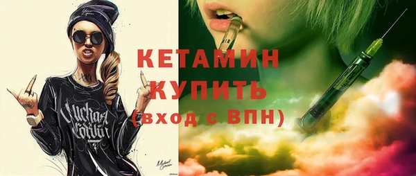 спайс Балабаново