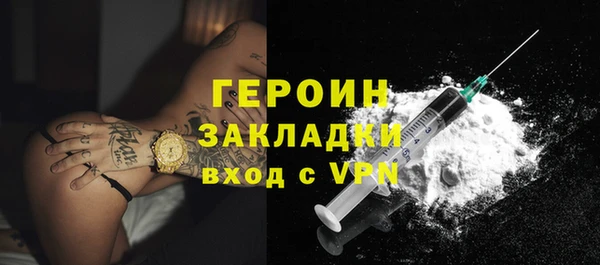 стафф Балахна