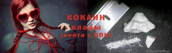 стафф Балахна