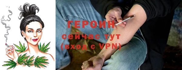 спайс Балабаново