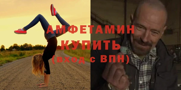 спайс Балабаново
