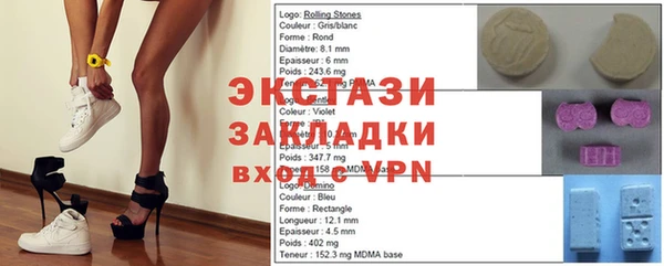 амфетамин Алзамай