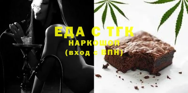 молекула духа Баксан