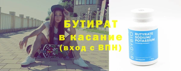 стафф Балахна