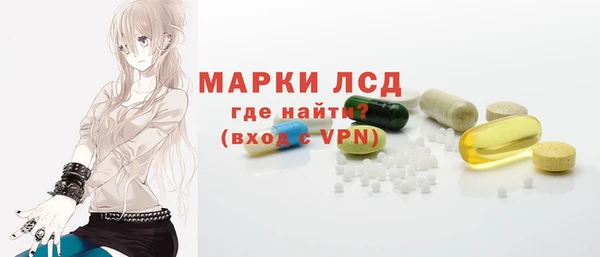 спайс Балабаново