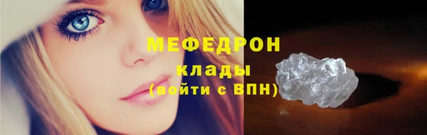 бошки Арсеньев