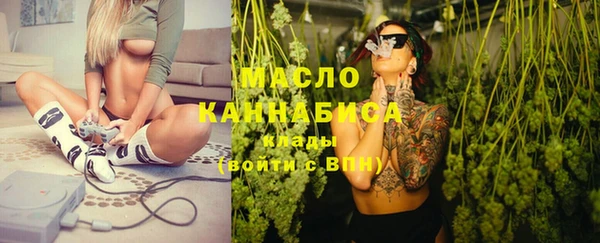 молекула духа Баксан