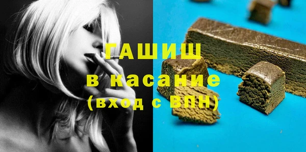 молекула духа Баксан