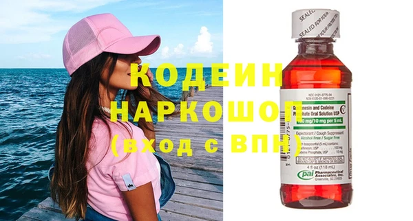 PSILOCYBIN Армянск