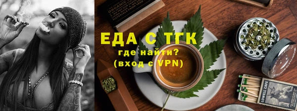 стафф Балахна