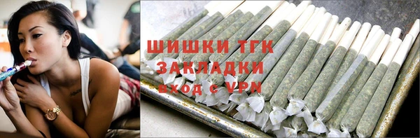 молекула духа Баксан