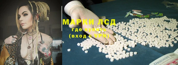молекула духа Баксан