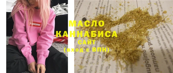 молекула духа Баксан