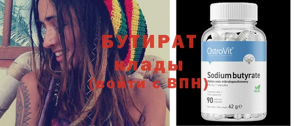 мет Аркадак