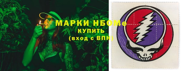 спайс Балабаново