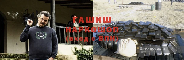 бошки Арсеньев