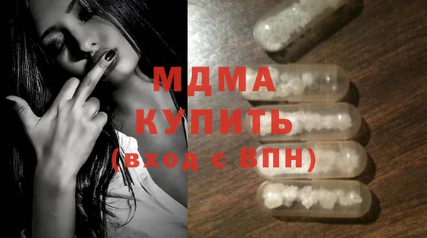 бошки Арсеньев