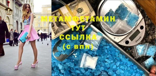 мет Аркадак