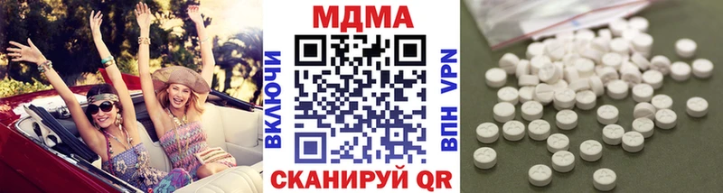 МДМА VHQ  Кондопога 