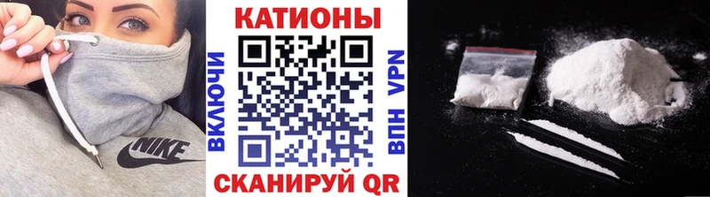 Мефедрон mephedrone  закладки  Кондопога 