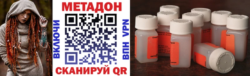 МЕТАДОН methadone  купить наркотики сайты  Кондопога 