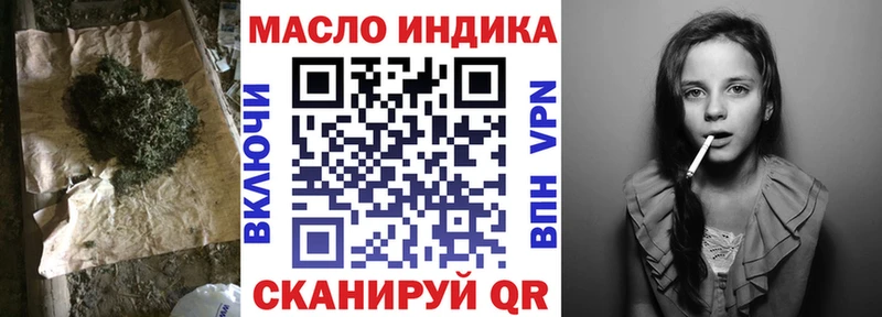 OMG зеркало  что такое наркотик  Кондопога  Дистиллят ТГК вейп 